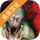 标本零虫虫汉化版2025v1.1.1