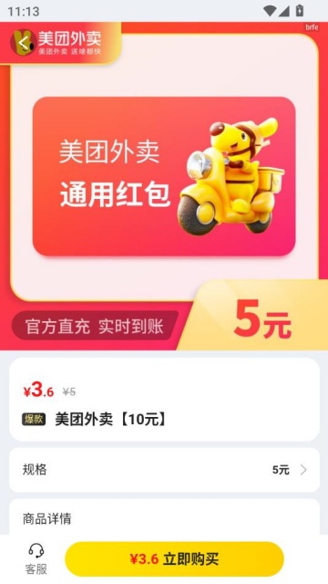 ԵӰƱ°ͼ2