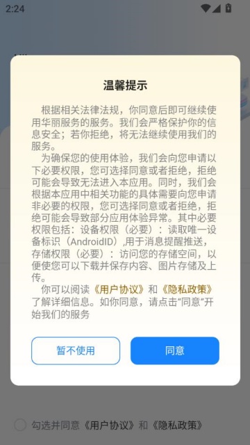 ��������ٷ���v1.2.1��ͼ0
