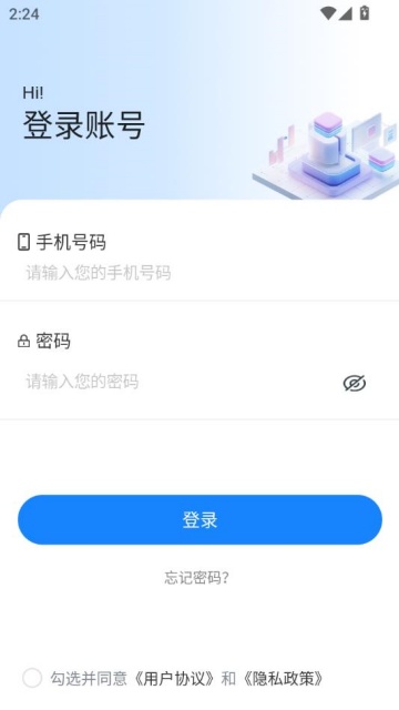 ��������ٷ���v1.2.1��ͼ1