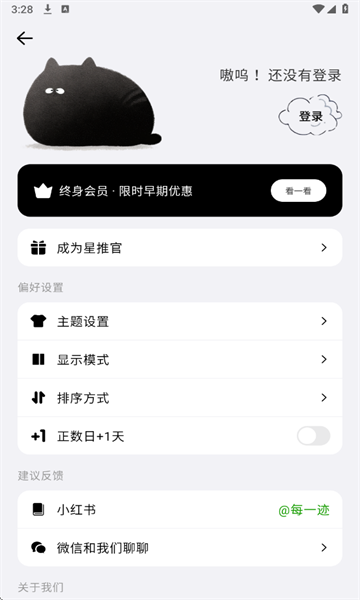 ÿһ׿v1.0.1ͼ1