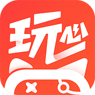 玩心手游app官方v1.7.2