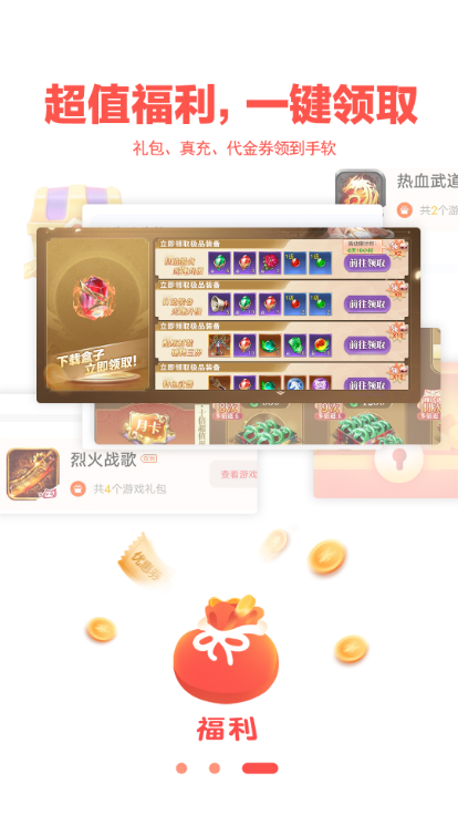 appٷͼ0