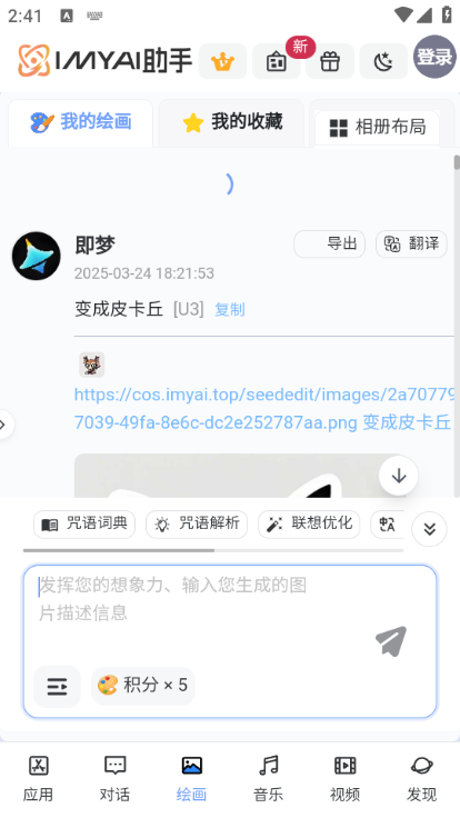 imyai�������ֹٷ���v1.9.2��ͼ1