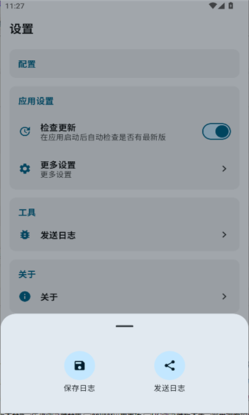 sukisu ultra°v3.1.4ֻͼ1
