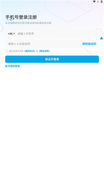 ׻ʦapp°ͼ2