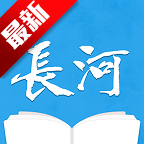 长河小说官方正版v1.0.6
