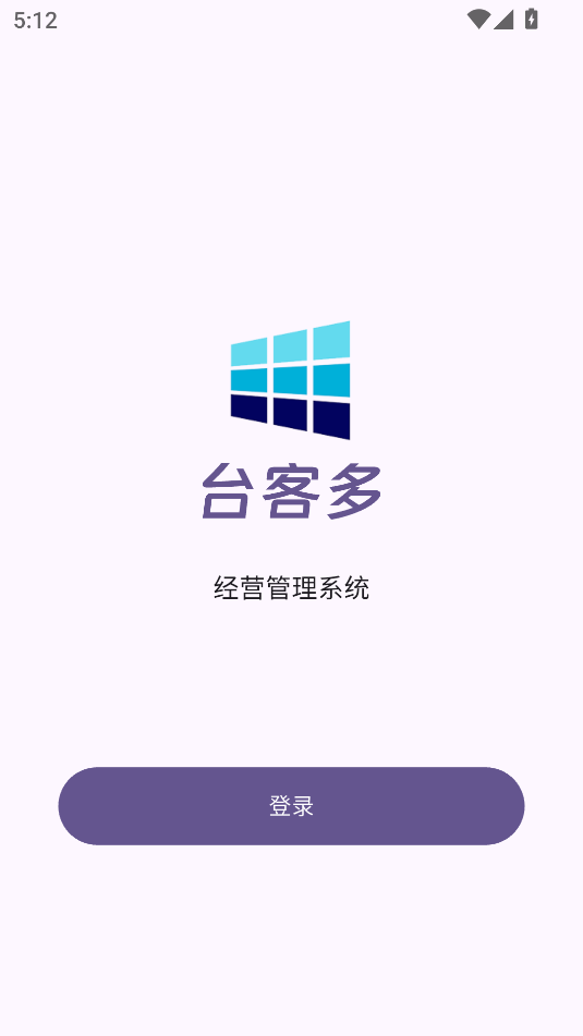 ̨�Ͷ������׿�ٷ���v3.0.0��ͼ1