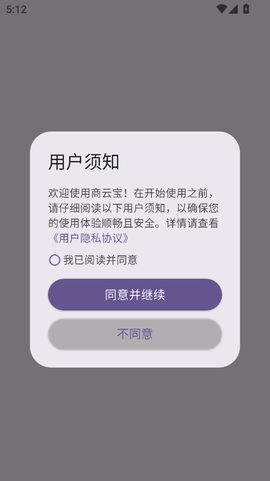 ̨�Ͷ������׿�ٷ���v3.0.0��ͼ2