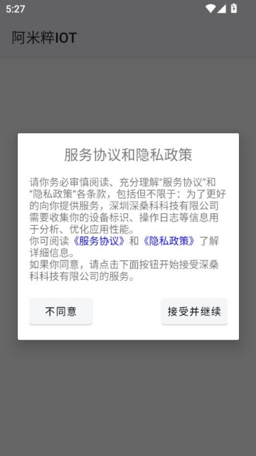 ״iot°ͼ0