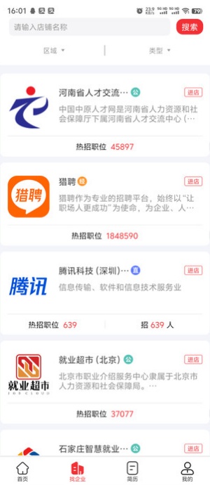 ҵapp°v4.0.8.1ͼ1