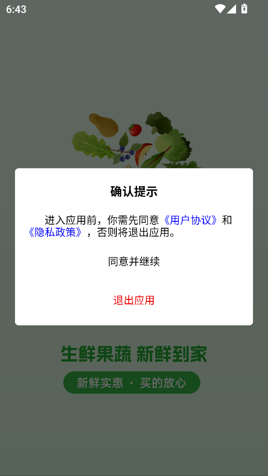 ƹٷv1.0.3ͼ2