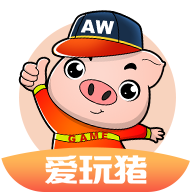爱玩猪游戏平台v4.0.91