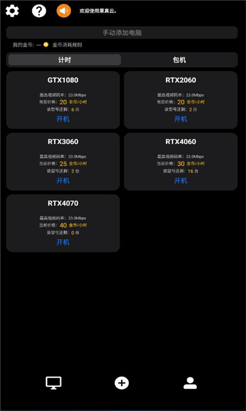 Ƶv12.1ٷͼ2