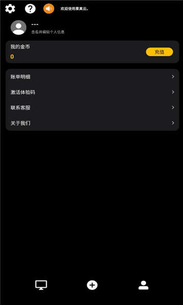 Ƶv12.1ٷͼ1