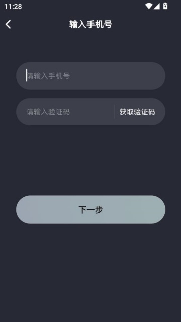 ǹ簲׿v1.0.0ͼ1