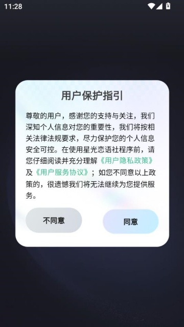 ǹ簲׿v1.0.0ͼ0