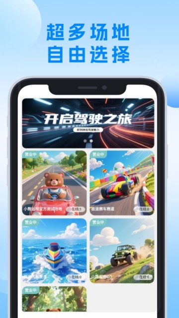 С��Զ�عٷ���v1.0.11��ͼ1