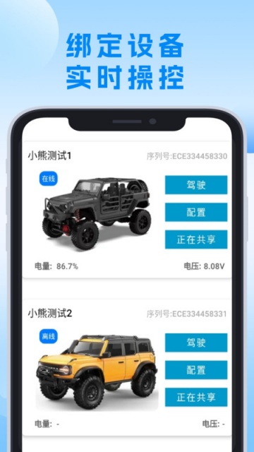 С��Զ�عٷ���v1.0.11��ͼ2