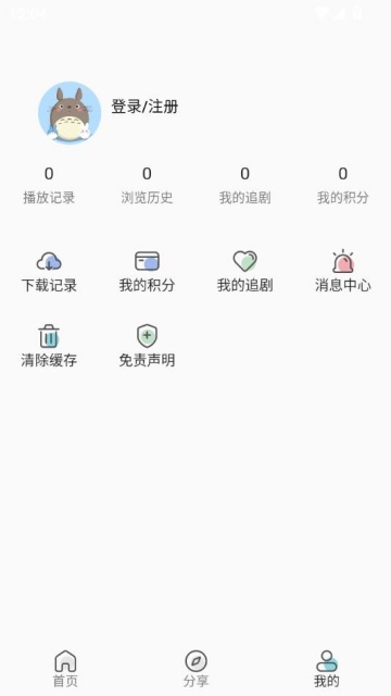 Ŷ°v1.0.0ͼ1