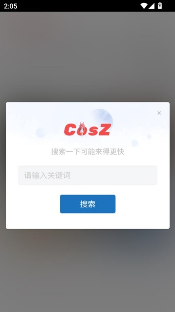 cosz׿ͼ1