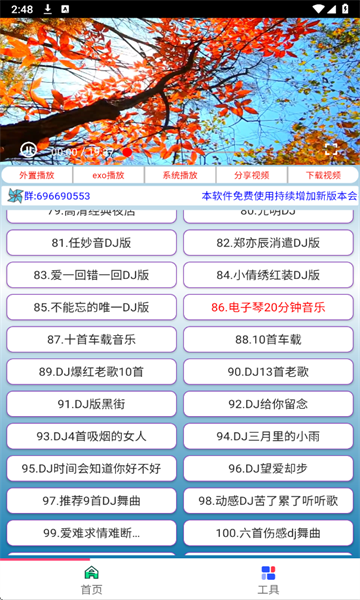 mv°ͼ2