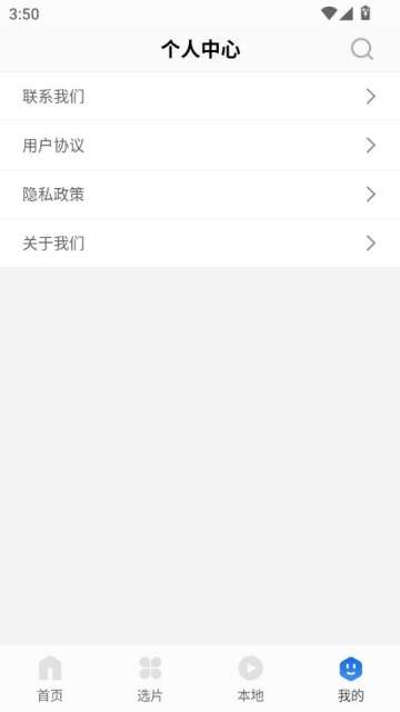 纣ӰӴȫ2025°v1.2.5ͼ2