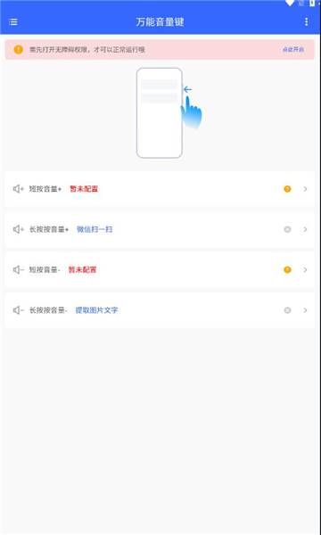 ׿v1.0.1°ͼ2