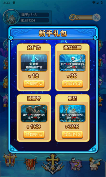 �����ƻ����°�v1.0.2��׿���ͼ0