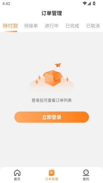 ʿٷv1.11.0ͼ1