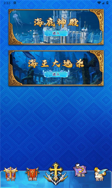 �����ƻ����°�v1.0.2��׿���ͼ2