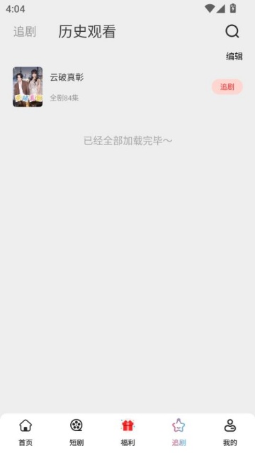 ̾appٷv1.0.8ͼ1