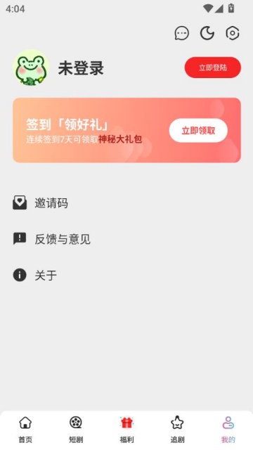 ̾appٷv1.0.8ͼ2