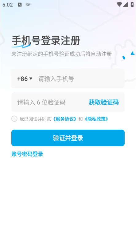 ​׻ʦ2025°汾ͼ1
