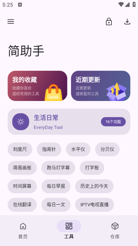 appٷ°汾ͼ1