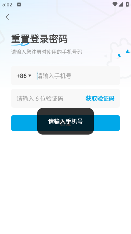 ​׻ʦ2025°汾ͼ0