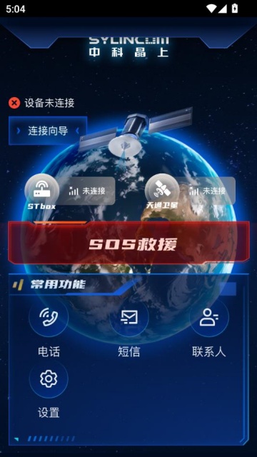 ʱչٷv2.4.37ͼ0