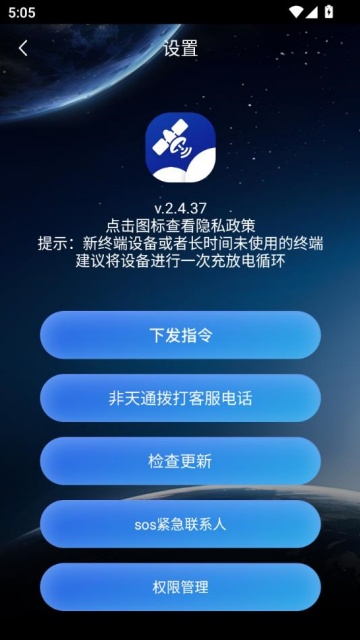 ʱչٷv2.4.37ͼ1