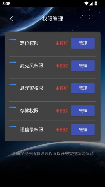 ʱչٷv2.4.37ͼ2