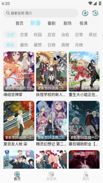 嶯appѰͼ2
