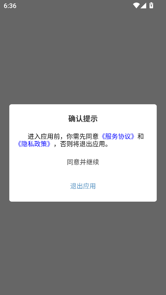 ׵϶׮appv3.08ͼ1