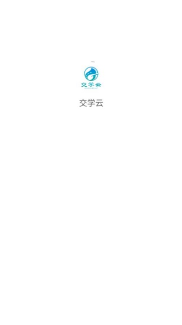 ѧư׿v1.0.0ͼ2