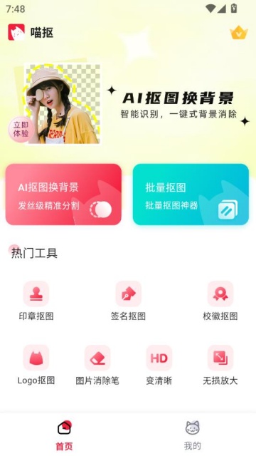 ٰ׿v1.0.0ͼ1