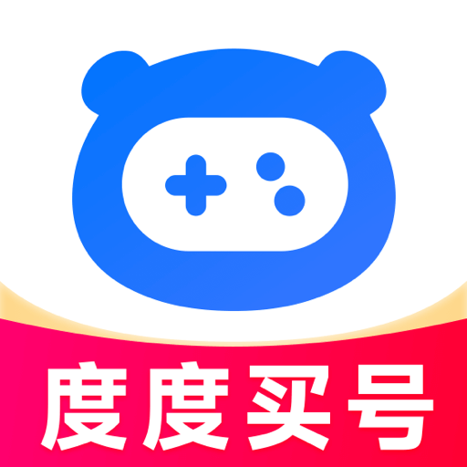 度度买号官方版v1.0
