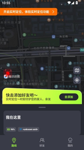 ػٷv3.0.3ͼ2