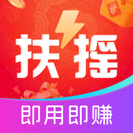 扶摇甄选最新版v1.2.5