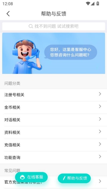 Ȥ齻ƽ̨v1.0.00ͼ1