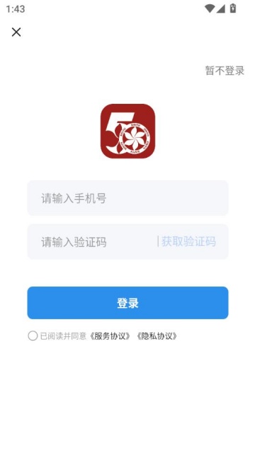 ԣ50ٷͼ2