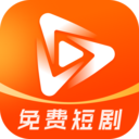 速看短剧2025v3.0.2