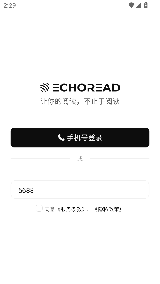 echoreadʼǰ׿ͼ2